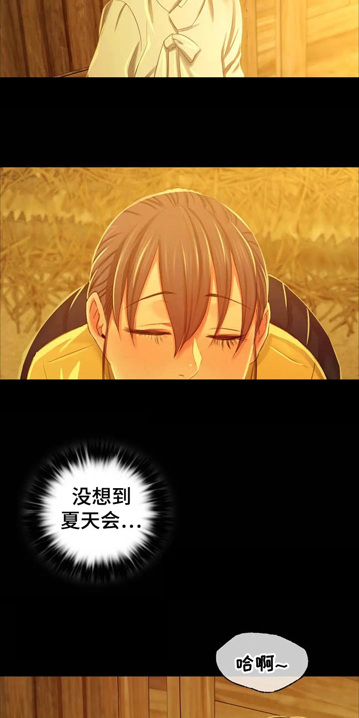 第36章：任性3