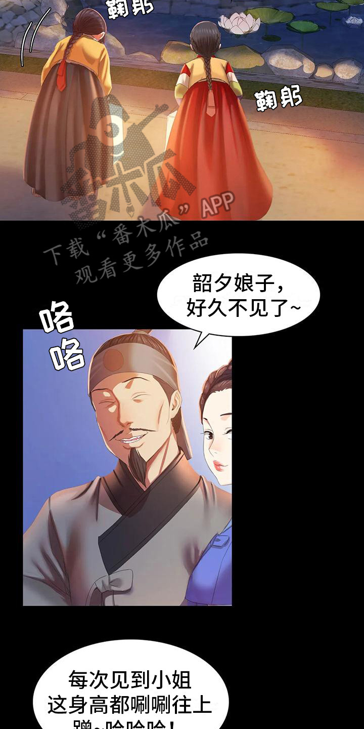 第7章：寻找1