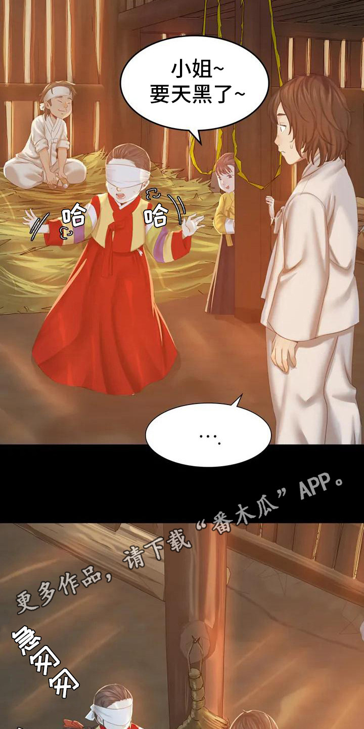 第4章：亲切4