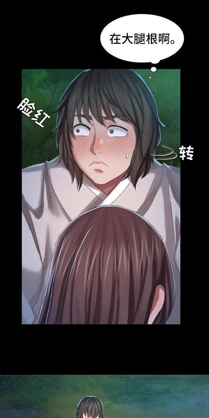 第27章：紧急处理0