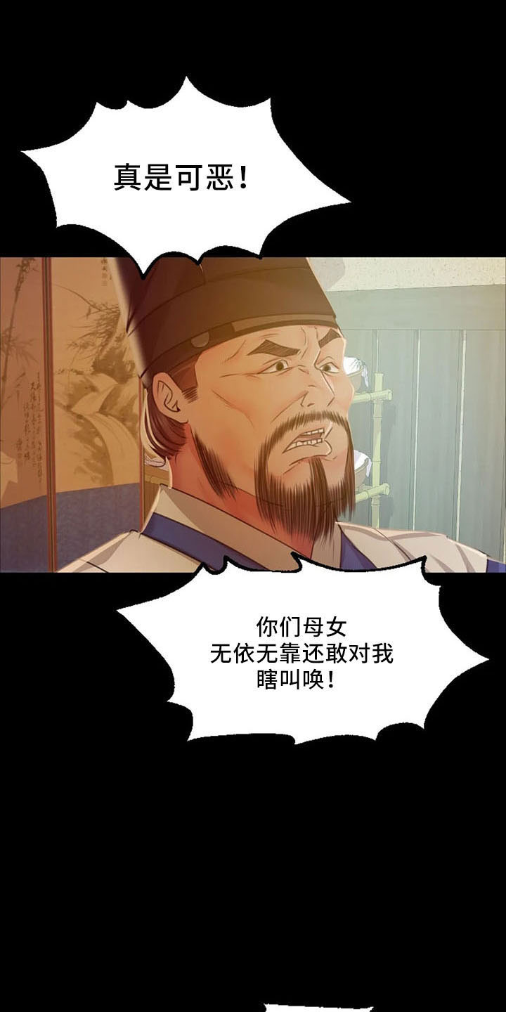 第58章：不介意3