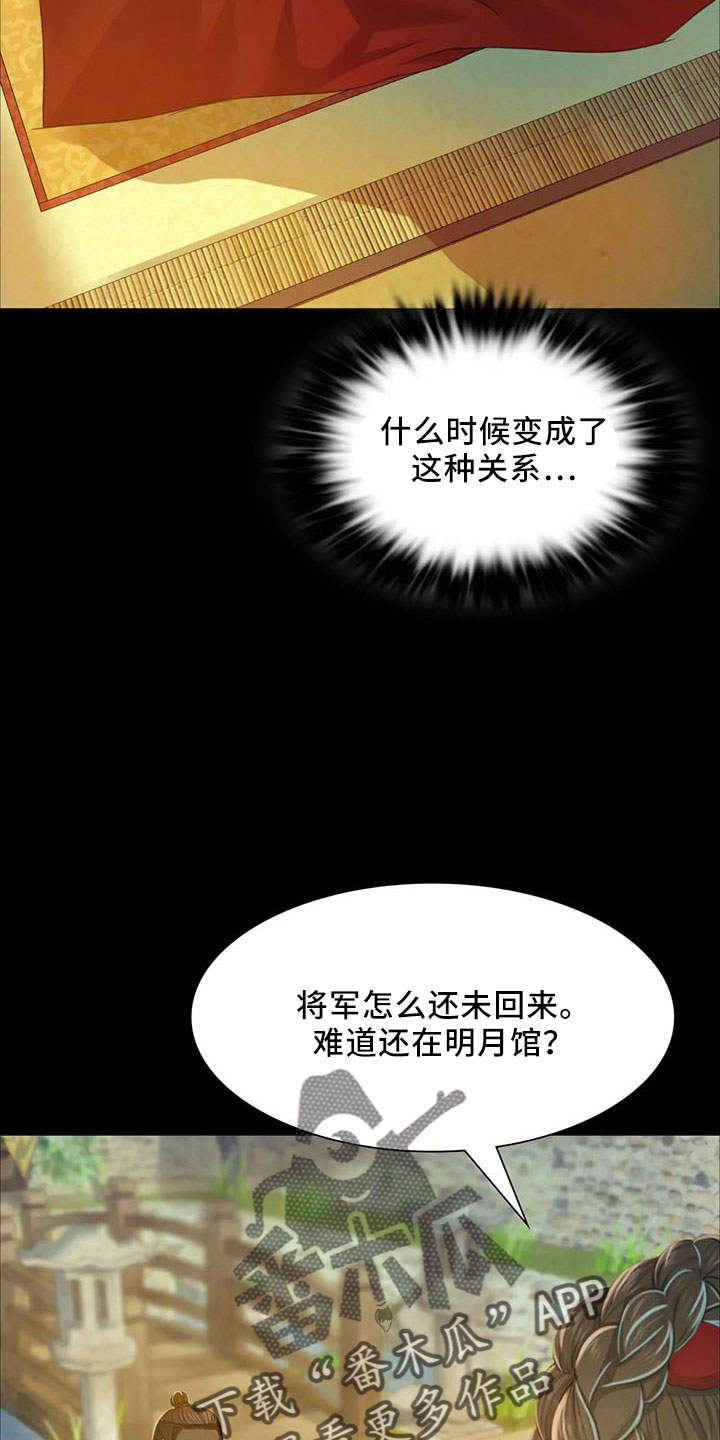 第62章：冷漠2