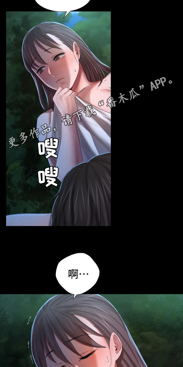 第27章：紧急处理4