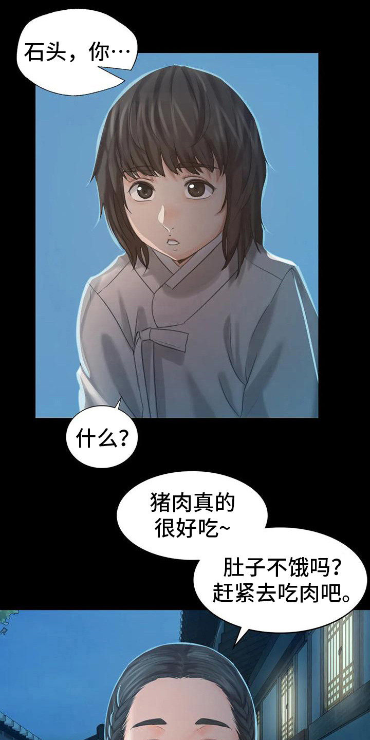第16章：攻击4