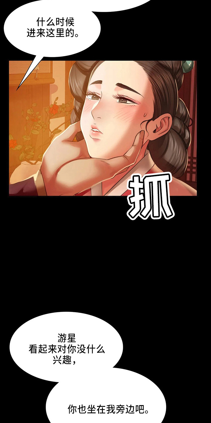 第56章：很满意1