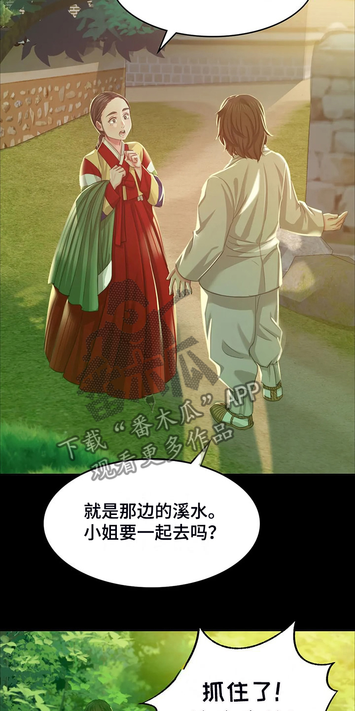 第45章：救命的那一刻2