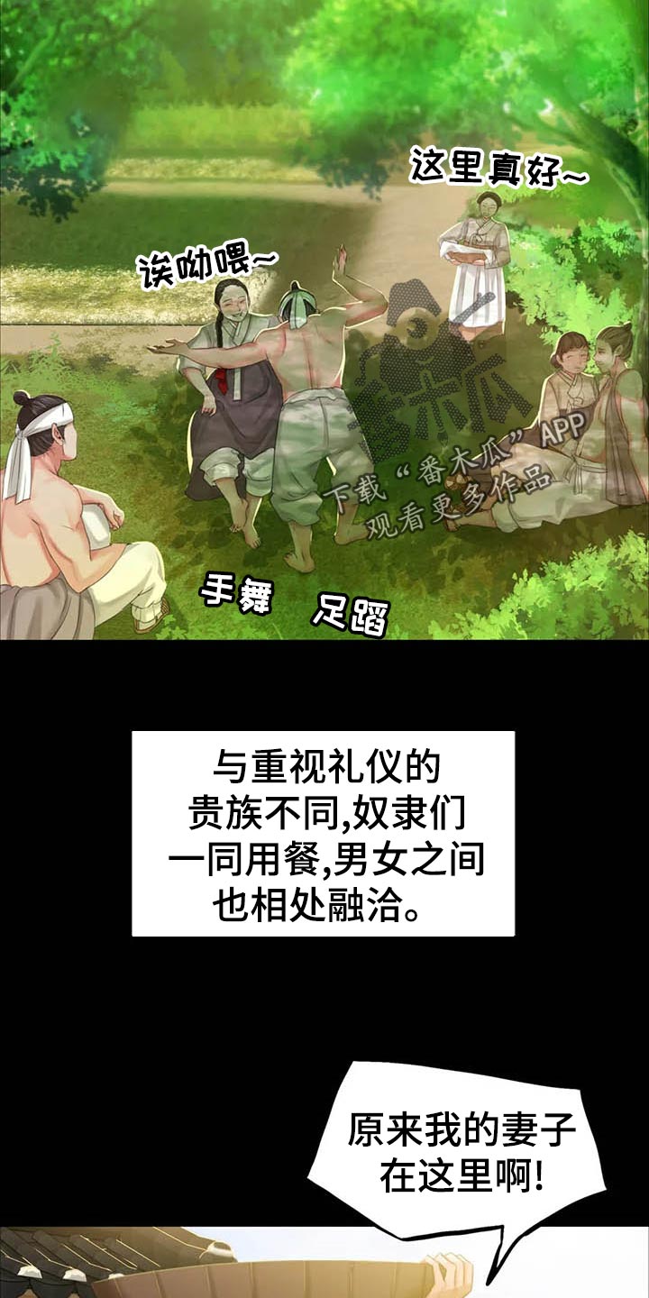 第33章：苦恼1