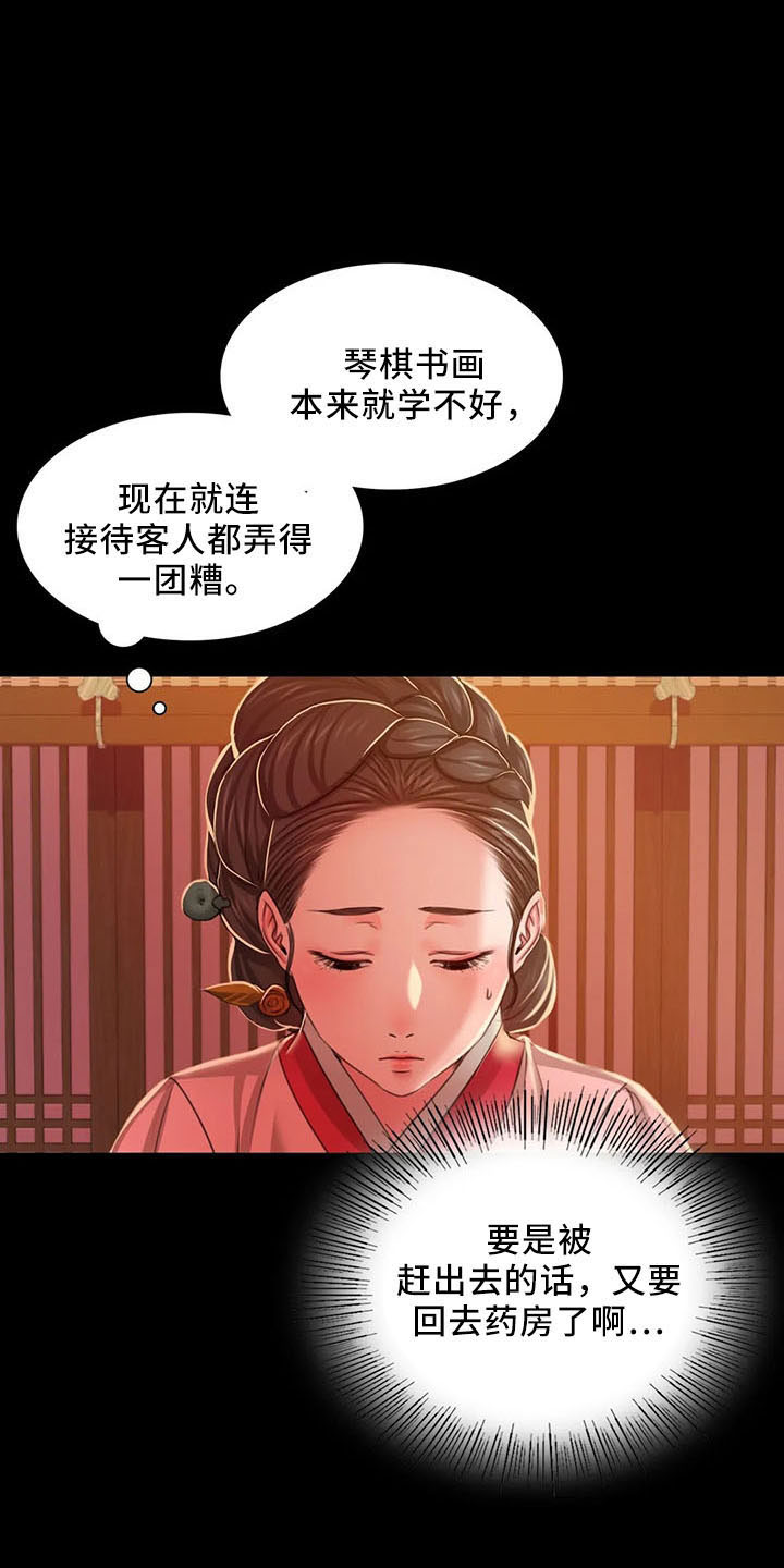 第60章：道谢3