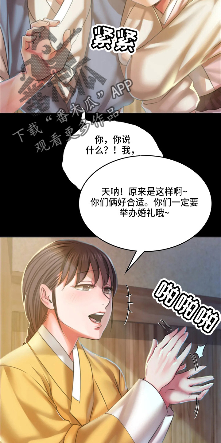 第49章：你怎么在这2