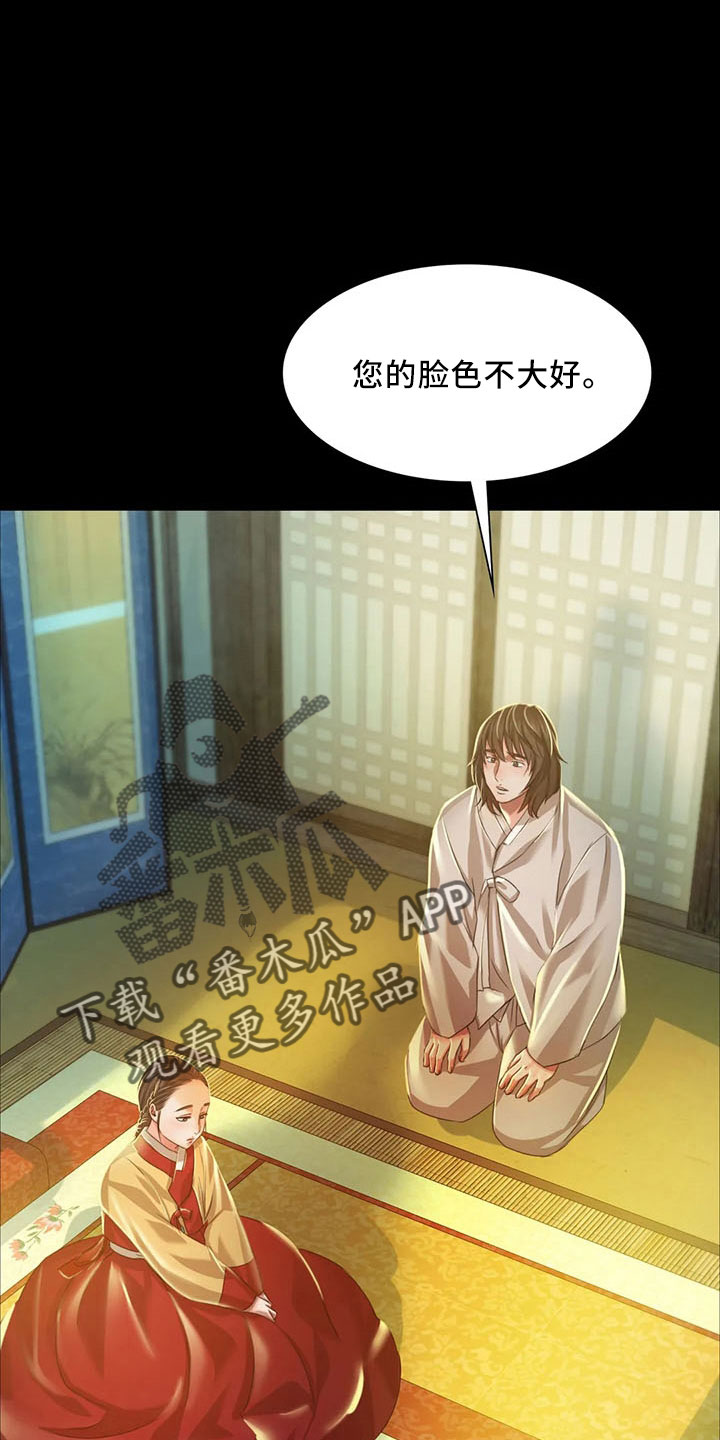 第63章：不要走3