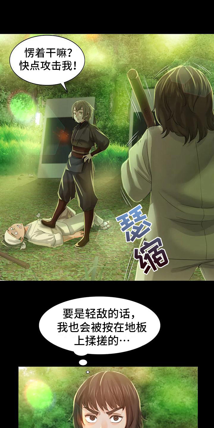 第17章：暴力0