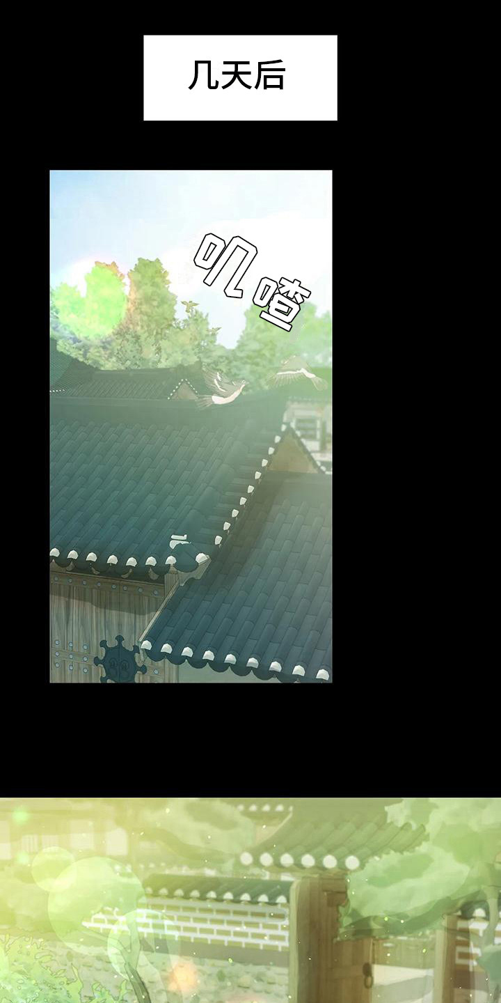 第11章：打猎0