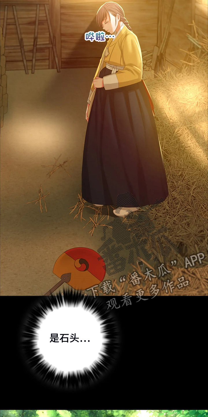 第40章：慰问寡妇2