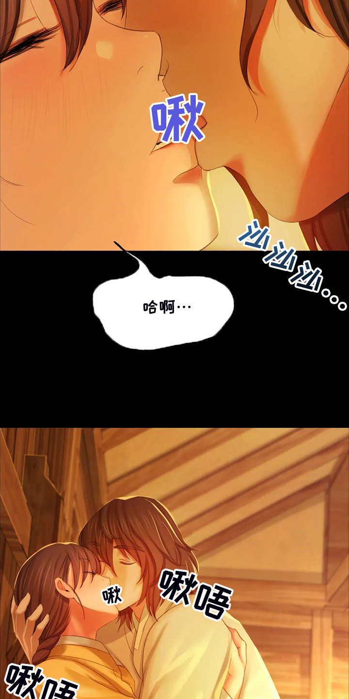 第38章：再看一次3