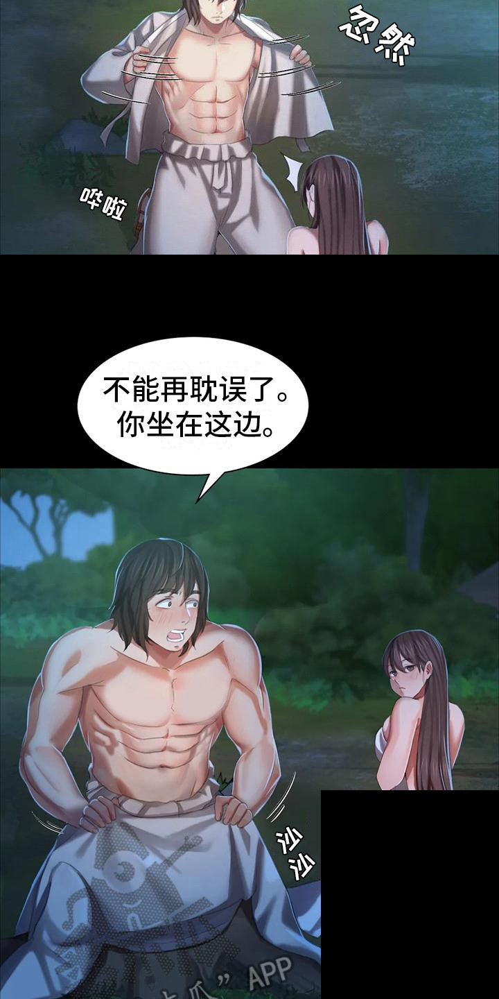 第27章：紧急处理1
