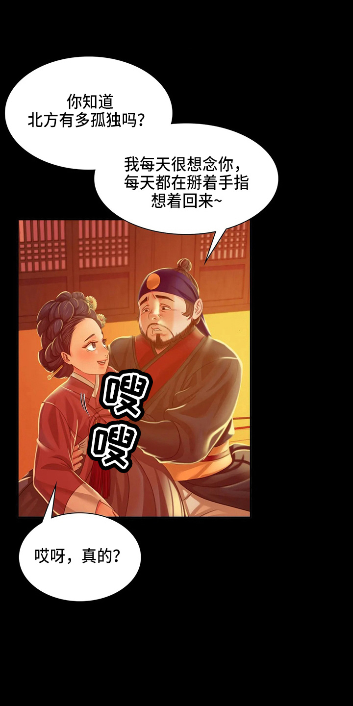 第55章：干净了4
