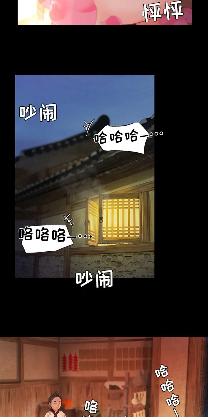 第13章：吃肉2