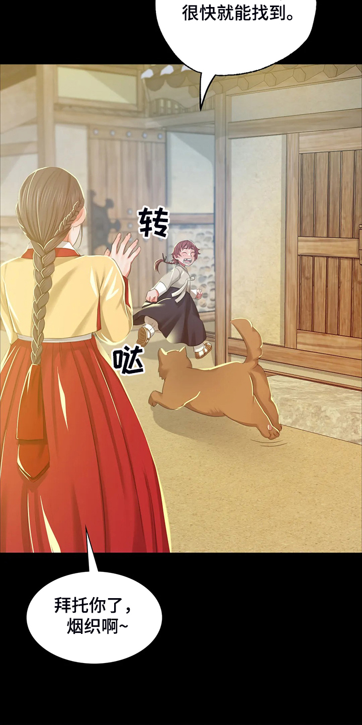 第37章：他好奇怪1