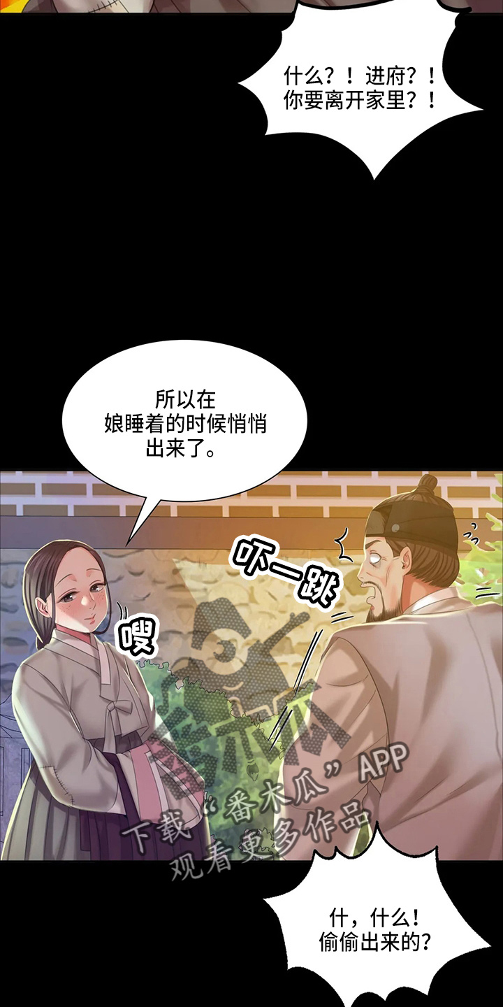 第48章：我喜欢3