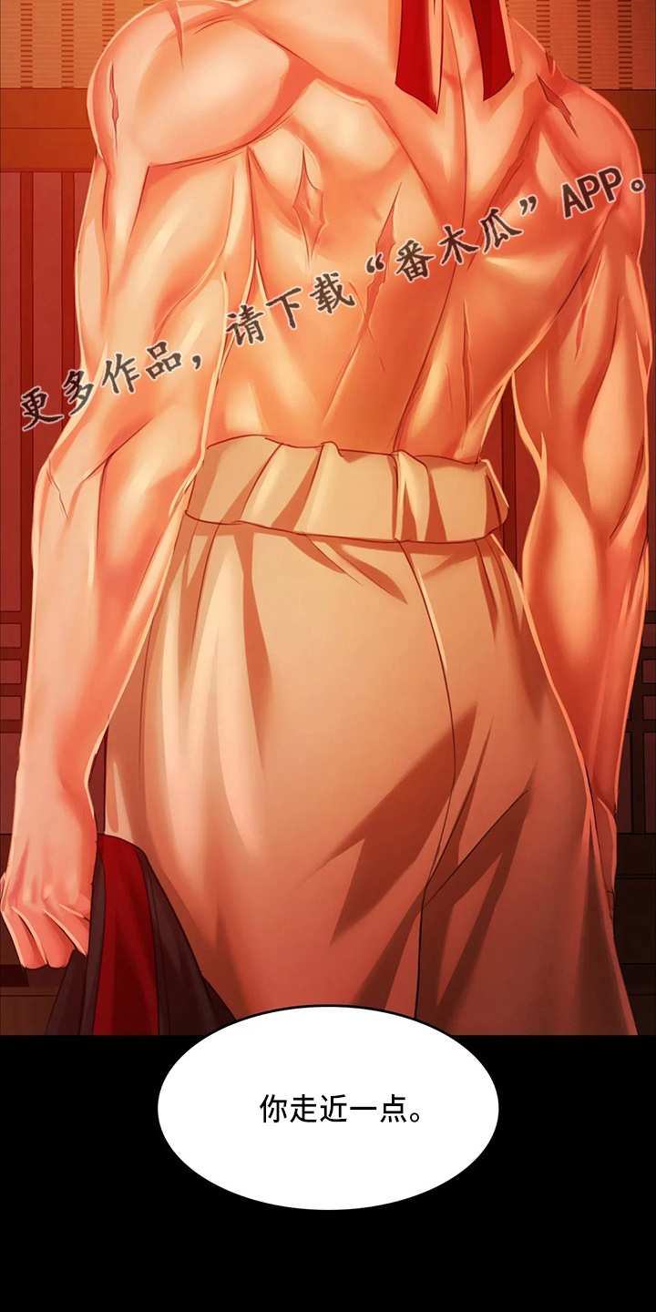 第57章：交换4