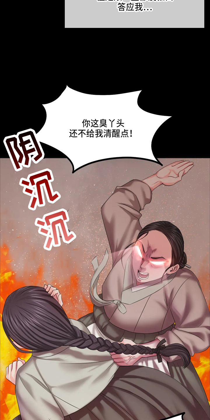 第48章：我喜欢2