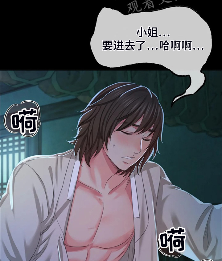 第45章：救命的那一刻2