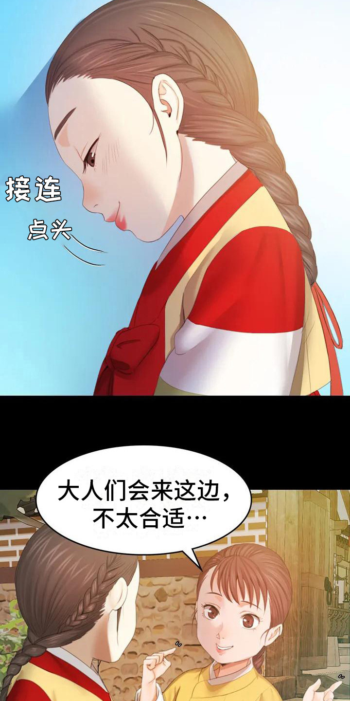 第3章：玩耍1