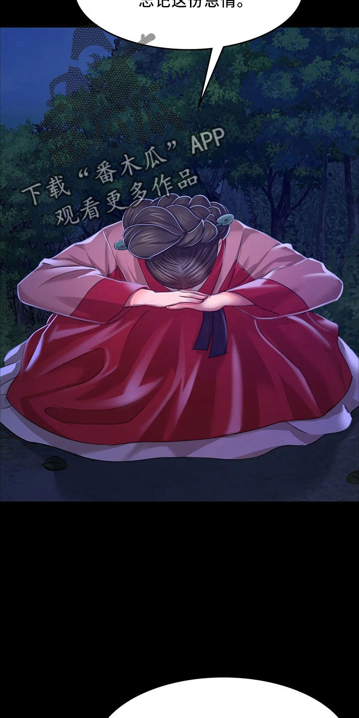 第61章：孤儿1