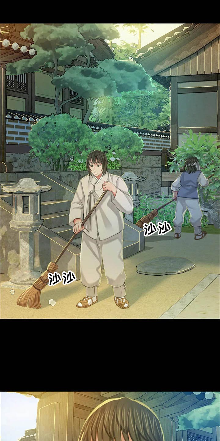 第33章：苦恼1