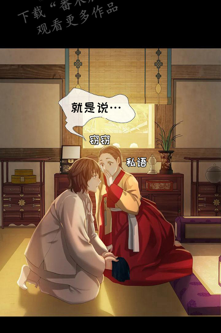 第19章：礼物0