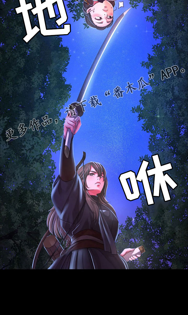 第61章：孤儿1