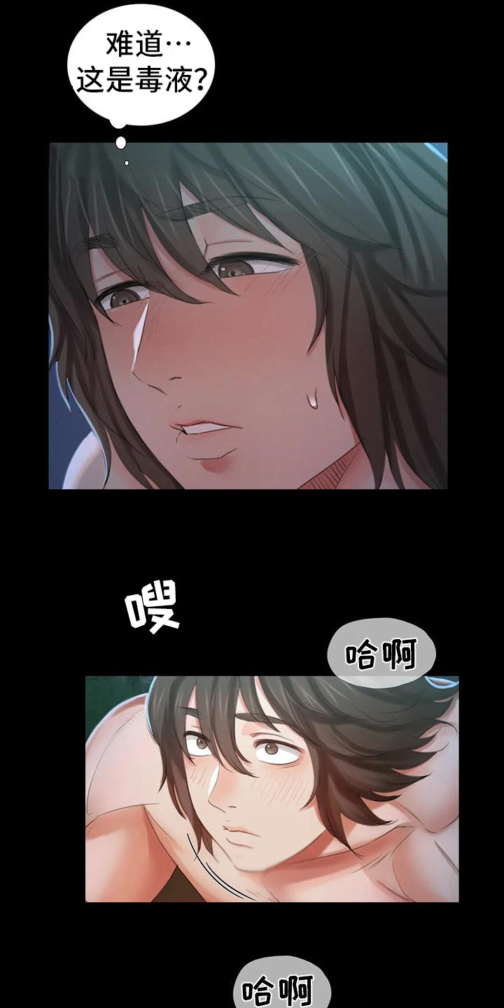 第28章：后知后觉4