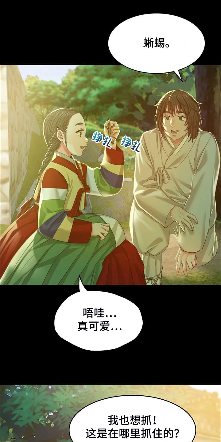 第45章：救命的那一刻1