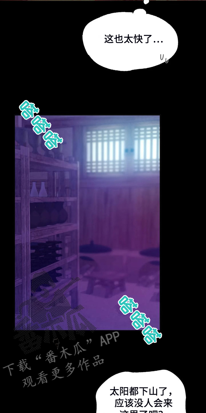 第44章：为什么是小姐4
