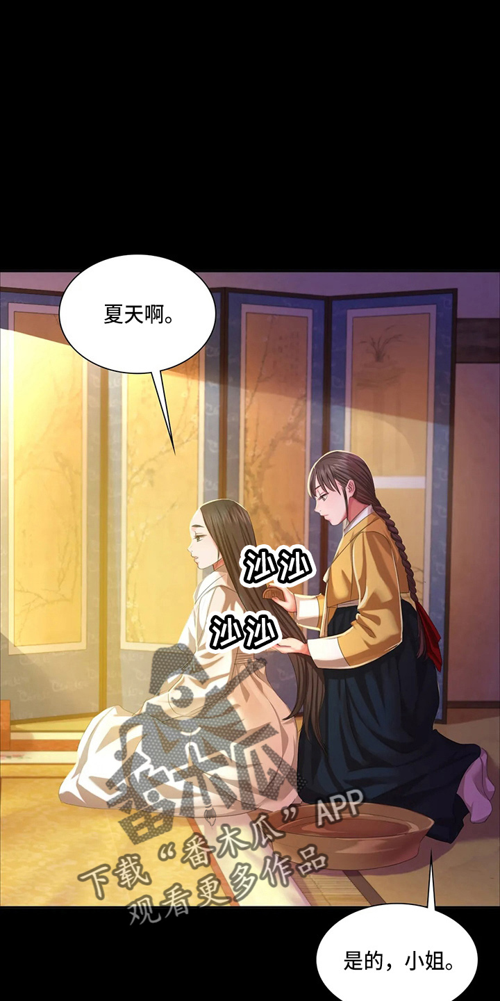 第48章：我喜欢3