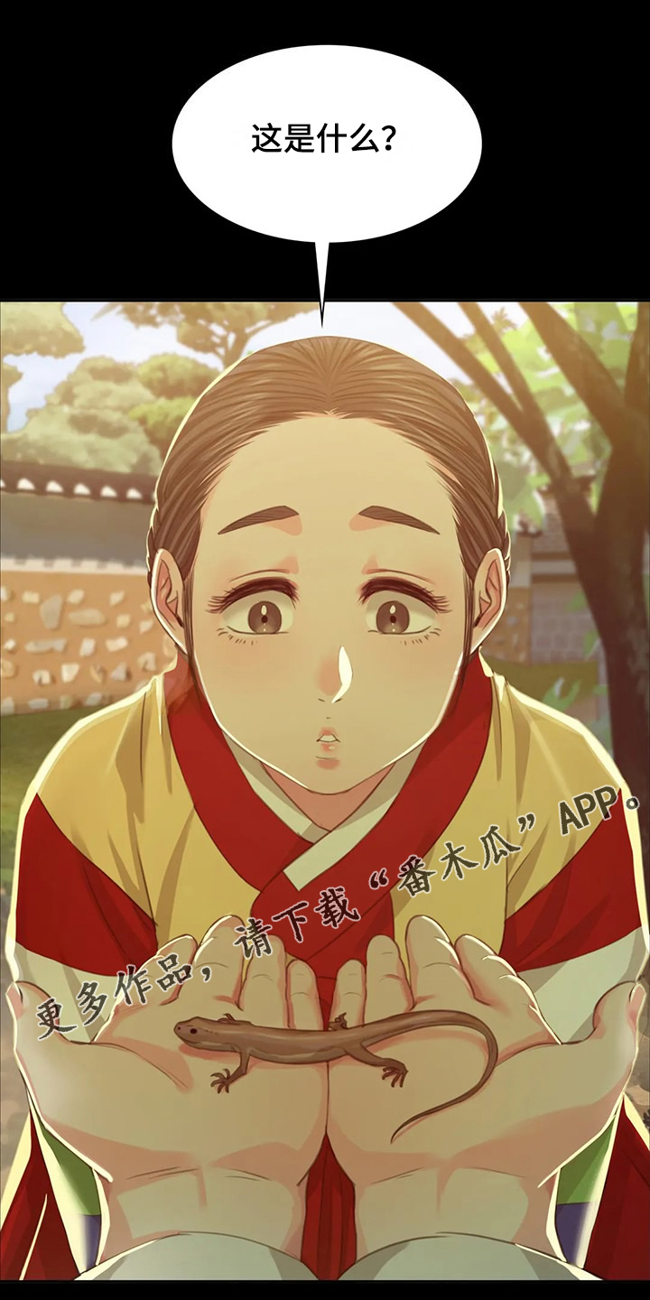 第45章：救命的那一刻0