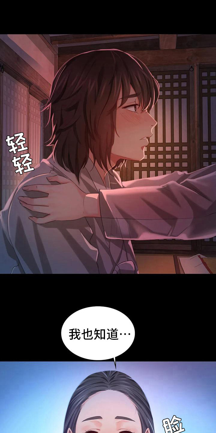 第25章：幻想0