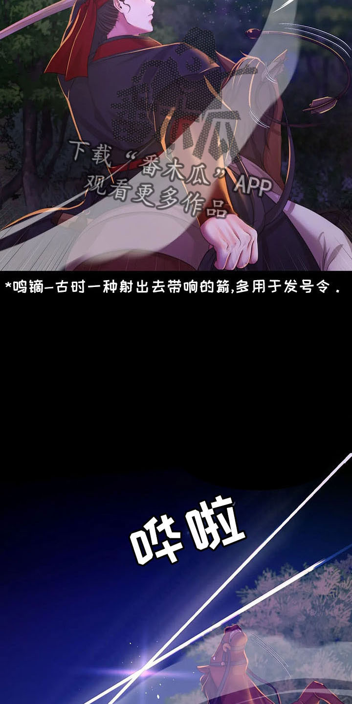 第59章：打斗4