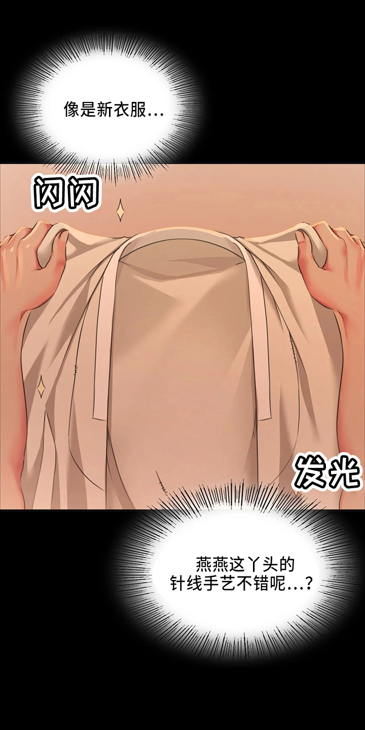 第56章：很满意1