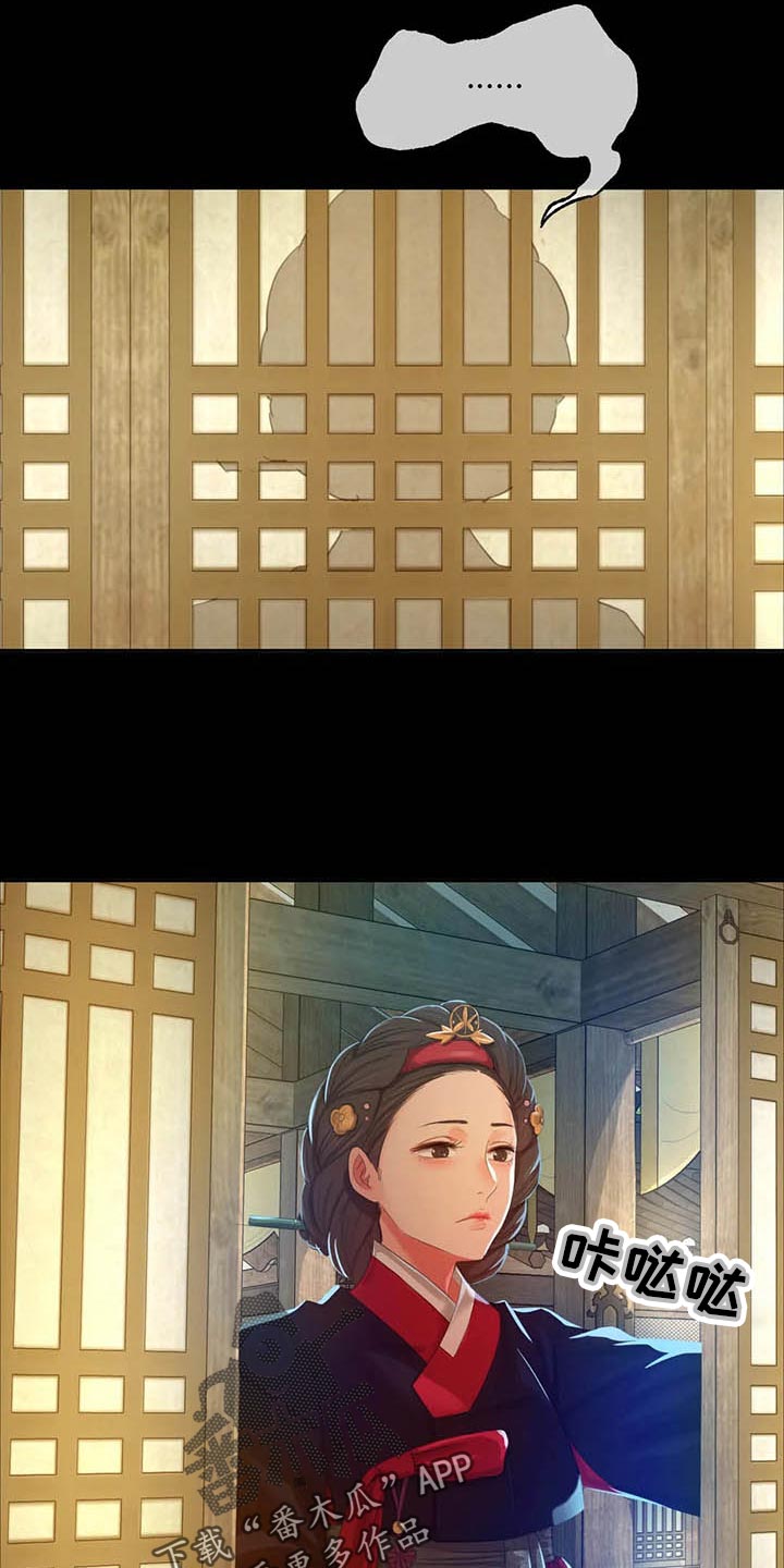 第35章：实话实说3