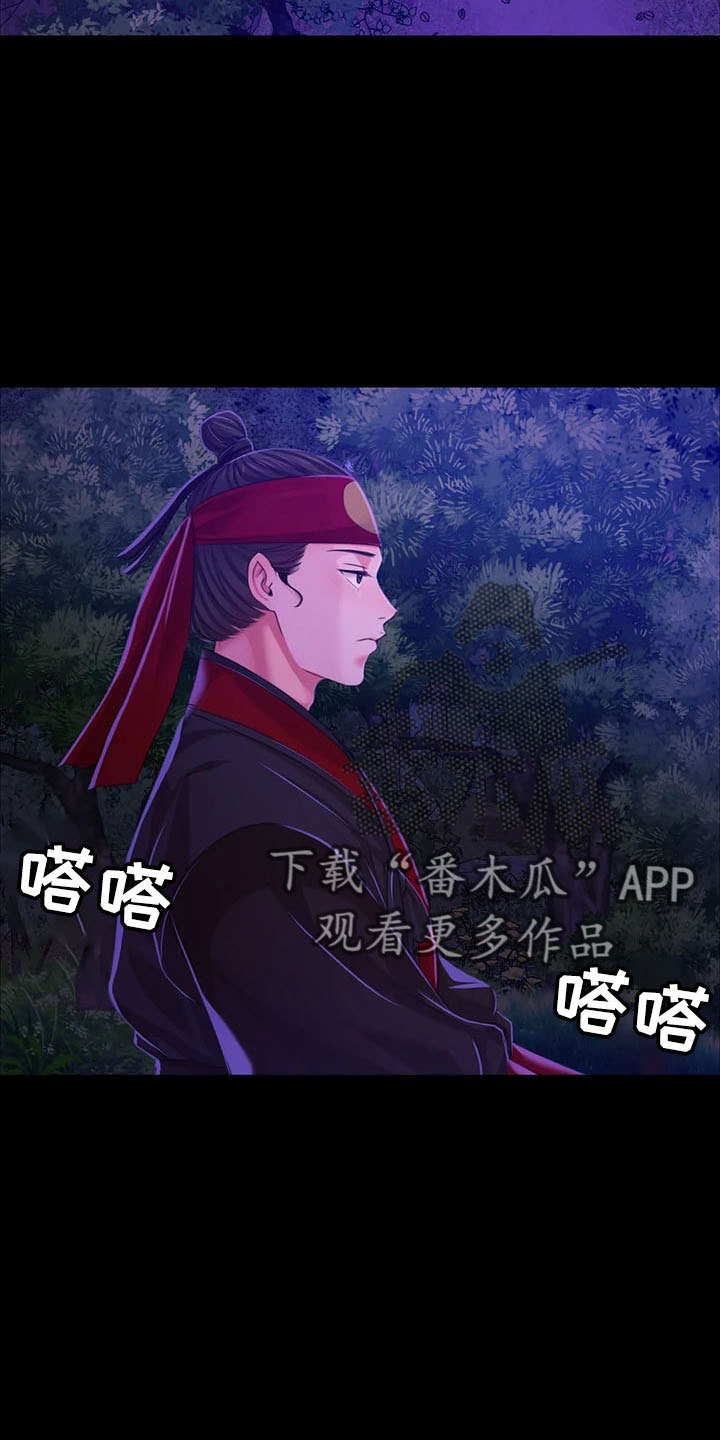 第59章：打斗2