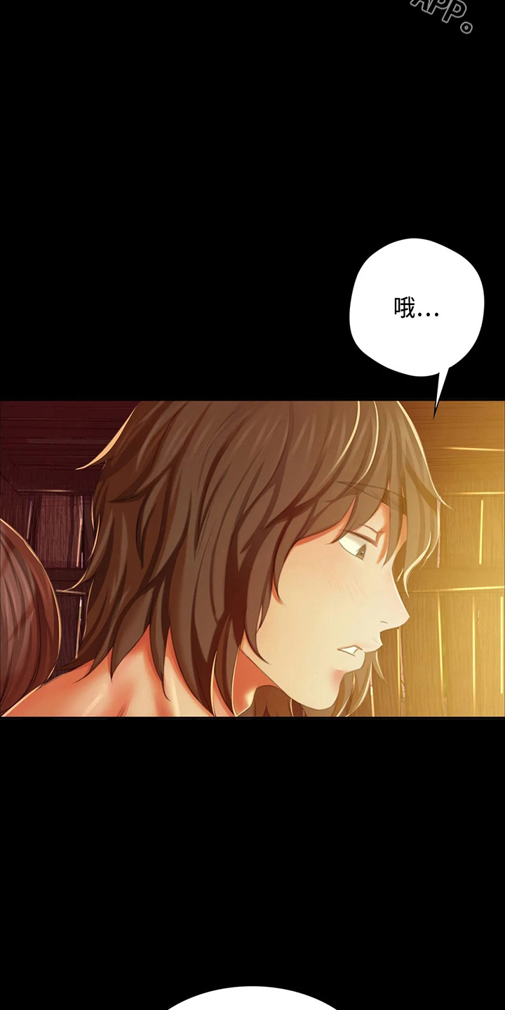 第51章：他喜欢我0