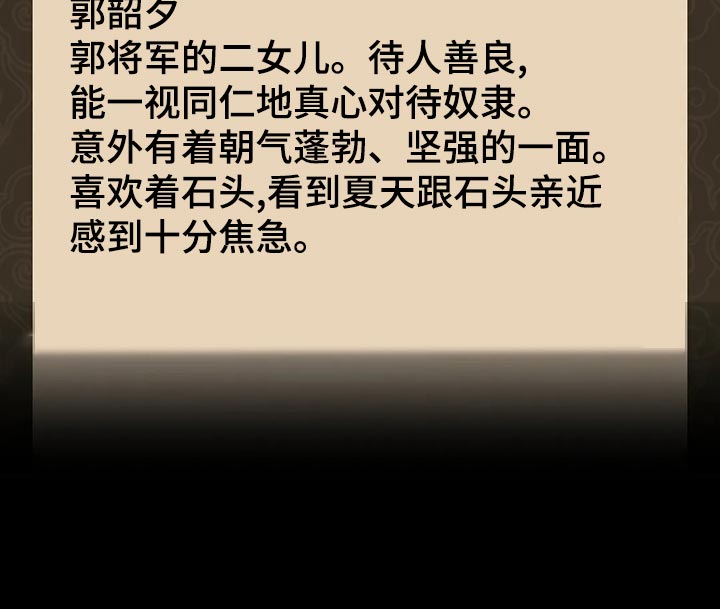 第32章：惊吓2