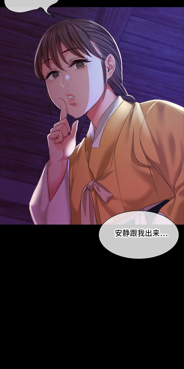 第50章：查看2