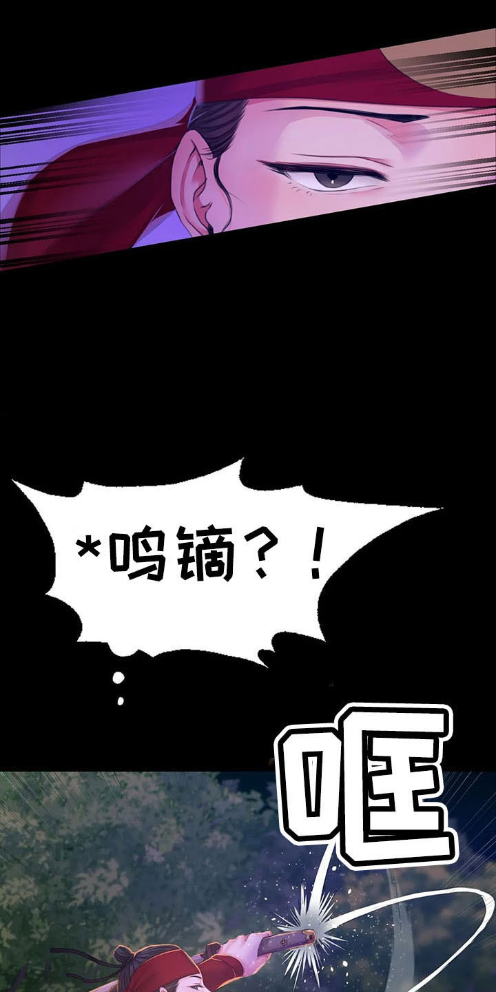 第59章：打斗3