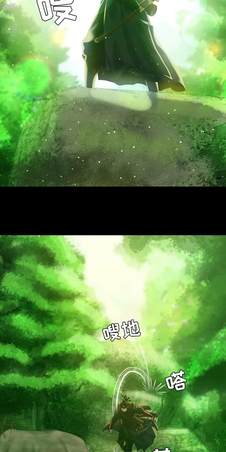 第14章：躲藏2