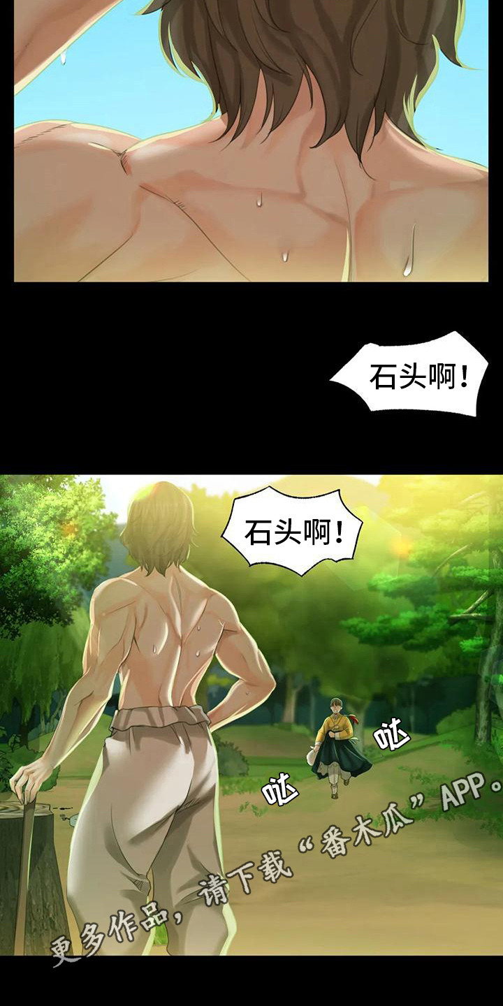 第19章：礼物3