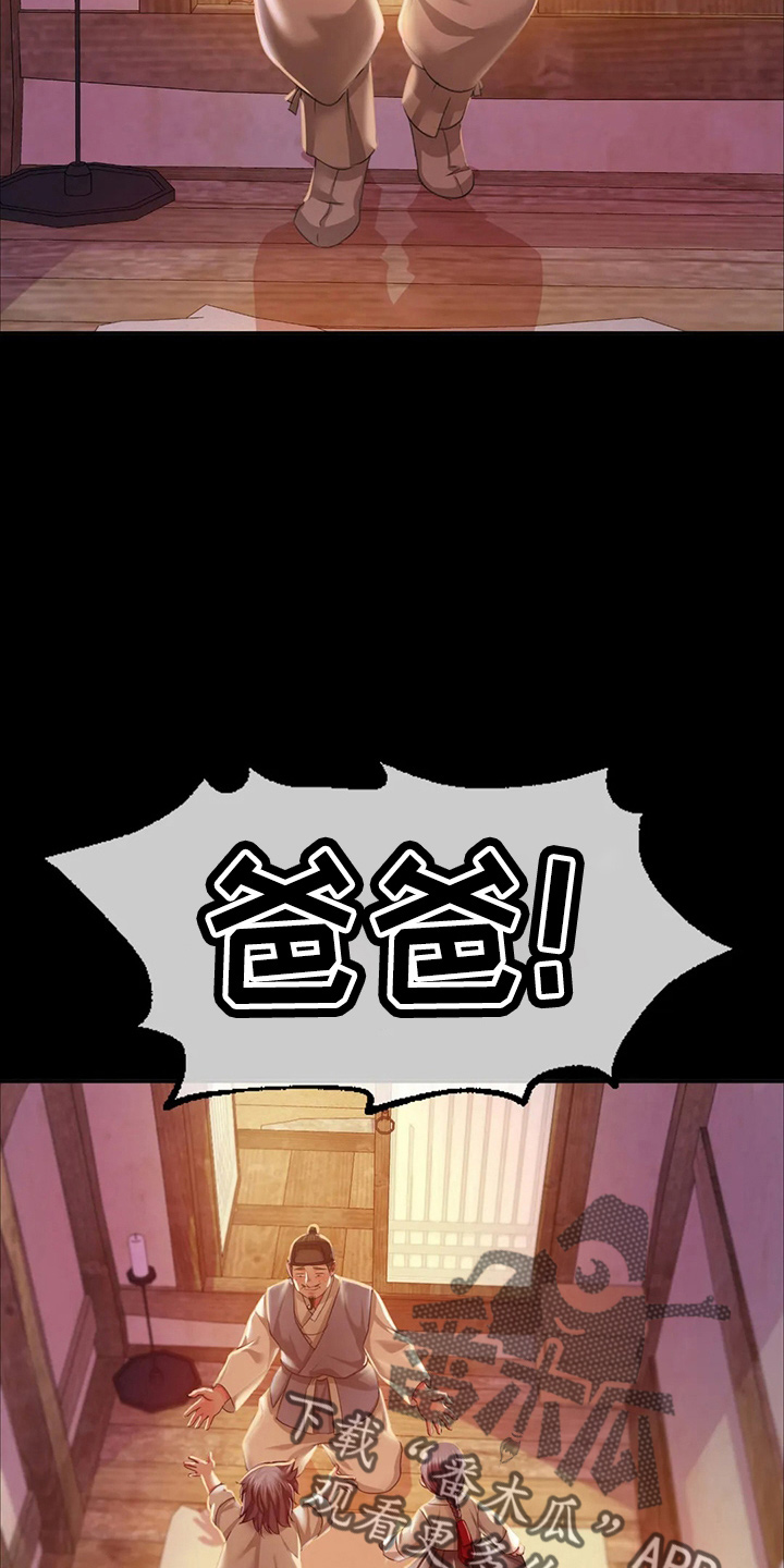 第56章：很满意4
