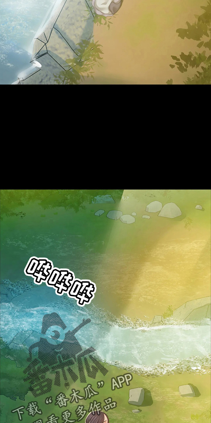 第53章：撞见4