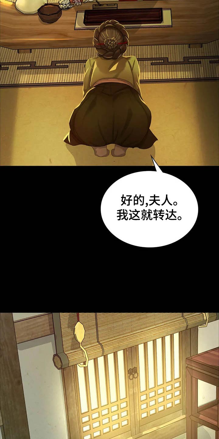 第35章：实话实说1